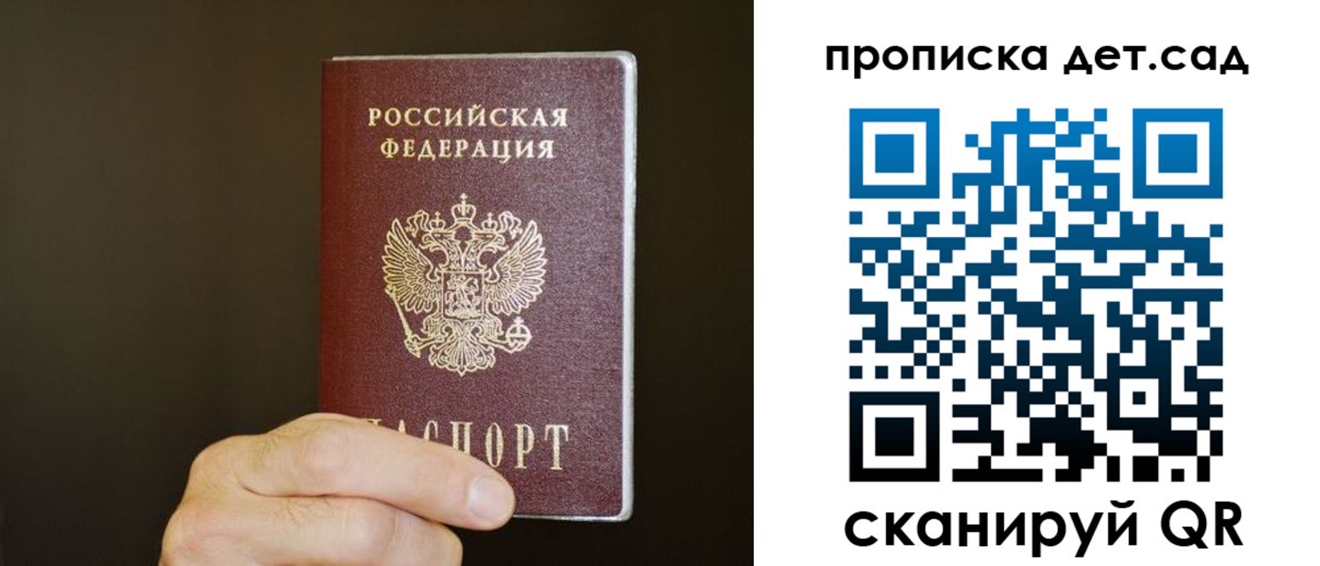 регистрация в Сафоново