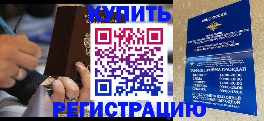 регистрация для школы в Сафоново