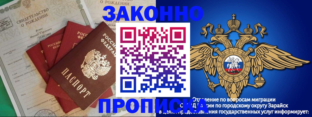 найти адрес прописки в Сафоново