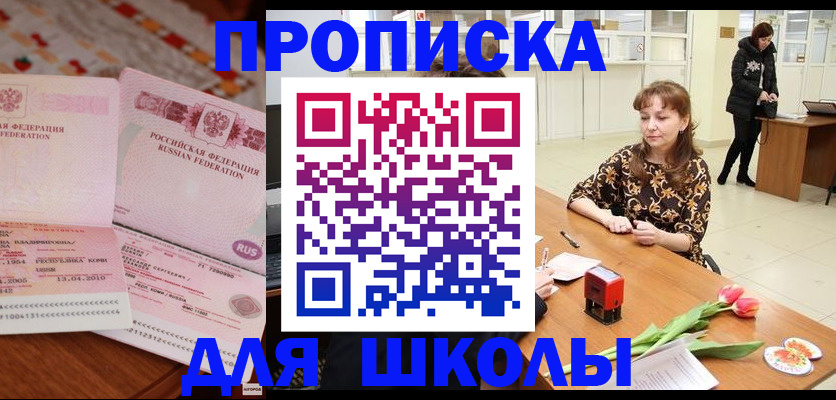 форма 3 в Сафоново